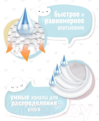 Подгузники-трусики детские Nihon Baby 4L 9-15кг 3