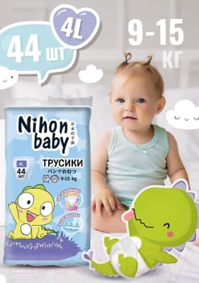 Подгузники-трусики детские Nihon Baby 4L 9-15кг 6