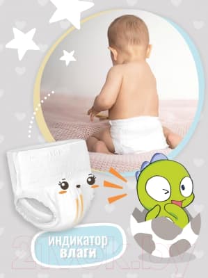 Подгузники-трусики детские Nihon Baby 4L 9-15кг 5