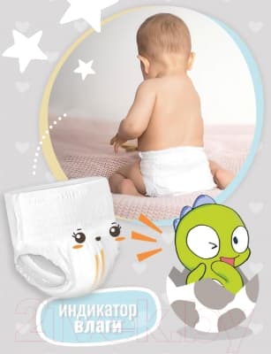 Подгузники-трусики детские Nihon Baby 5XL 12-17кг 3