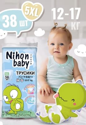 Подгузники-трусики детские Nihon Baby 5XL 12-17кг 6