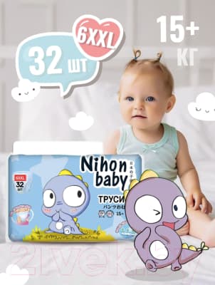 Подгузники-трусики детские Nihon Baby 6XXL 15+кг 2