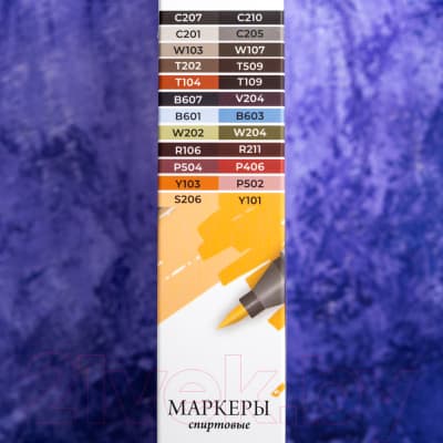 Набор маркеров Малевичъ GrafArt Brush / 190900 9