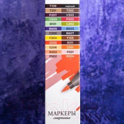 Набор маркеров Малевичъ GrafArt Brush / 190906 8