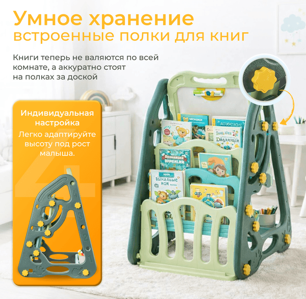 Мольберт детский Labalu Двухсторонний с книжной полкой QL061783 4