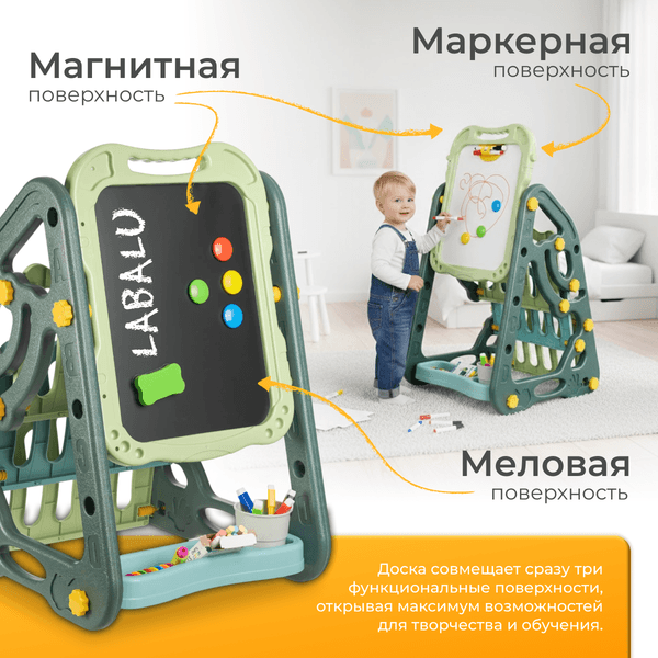 Мольберт детский Labalu Двухсторонний с книжной полкой QL061783 3