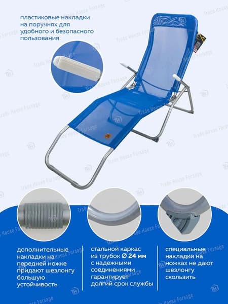 Складной шезлонг KingTul KT-LCF12(56583) 6