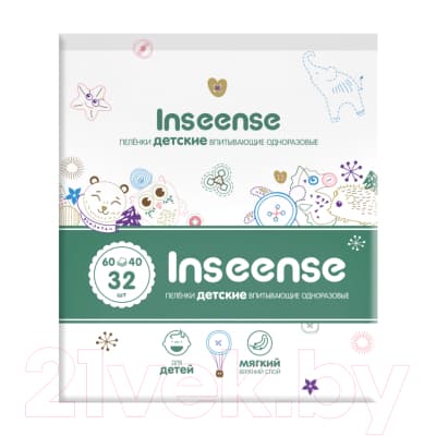 Набор пеленок одноразовых детских Inseense 60x40