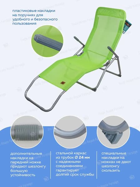 Складной шезлонг ISMA ISMA-LCF12(56584) 5