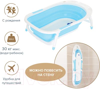 Ванночка детская Pituso 8833 10