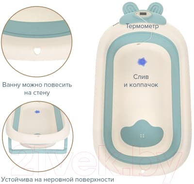 Ванночка детская Pituso FG1123 9