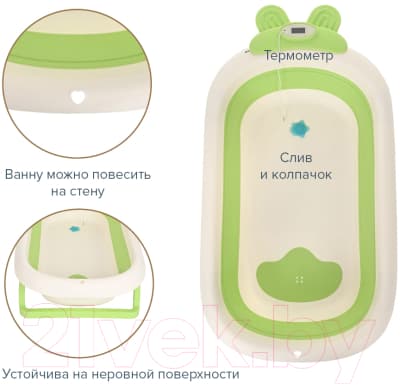 Ванночка детская Pituso FG1123 9