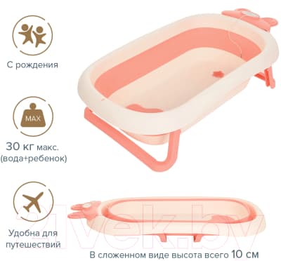 Ванночка детская Pituso FG1123 10