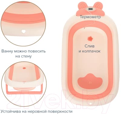 Ванночка детская Pituso FG1123 9