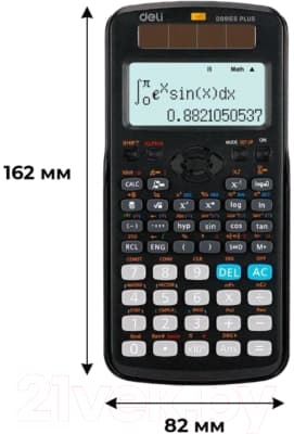 Калькулятор Deli Ultimate / ED991ES 8