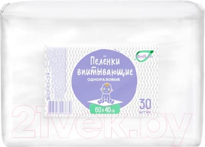 Набор пеленок одноразовых детских MedLen Целлюлозные впитывающие 60x40