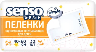 Набор пеленок одноразовых детских Senso Baby Simple 60x40