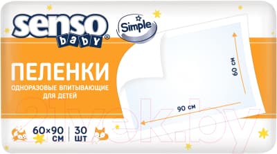 Набор пеленок одноразовых детских Senso Baby Simple 60x90