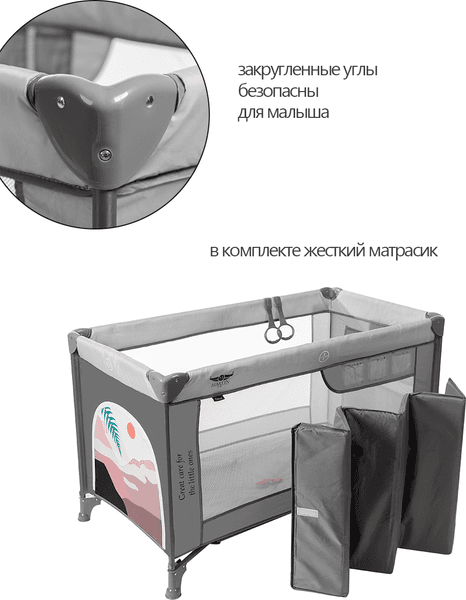 Кровать-манеж Martin Noir Favor 7