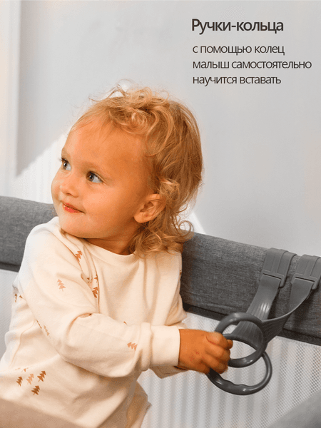 Кровать-манеж Martin Noir Favor 6