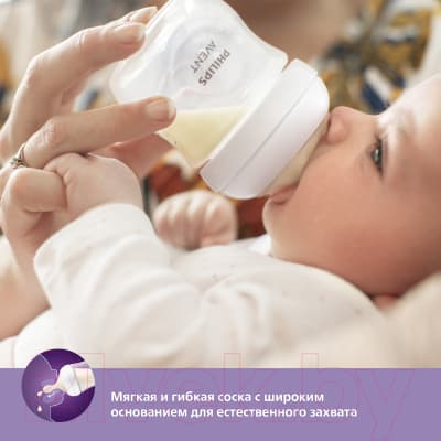 Набор бутылочек для кормления Philips AVENT Natural Response / SCY900/02 2