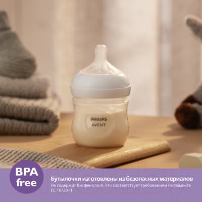 Набор бутылочек для кормления Philips AVENT Natural Response / SCY900/02 4