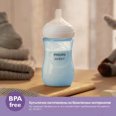 Бутылочка для кормления Philips AVENT Natural Response / SCY903/21 7