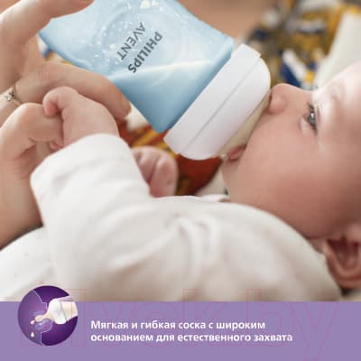 Бутылочка для кормления Philips AVENT Natural Response / SCY903/21 8