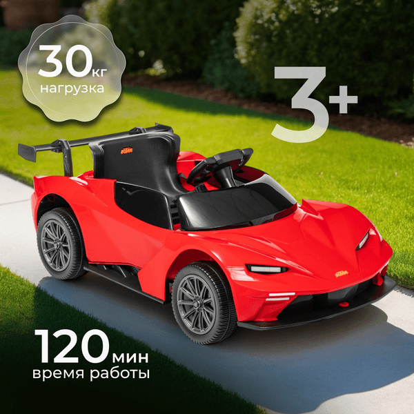 Детский автомобиль Sundays LS5-X
