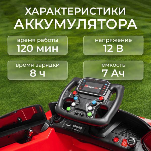 Детский автомобиль Sundays LS5-X 3