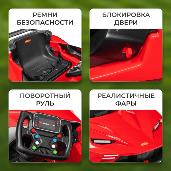 Детский автомобиль Sundays LS5-X 5
