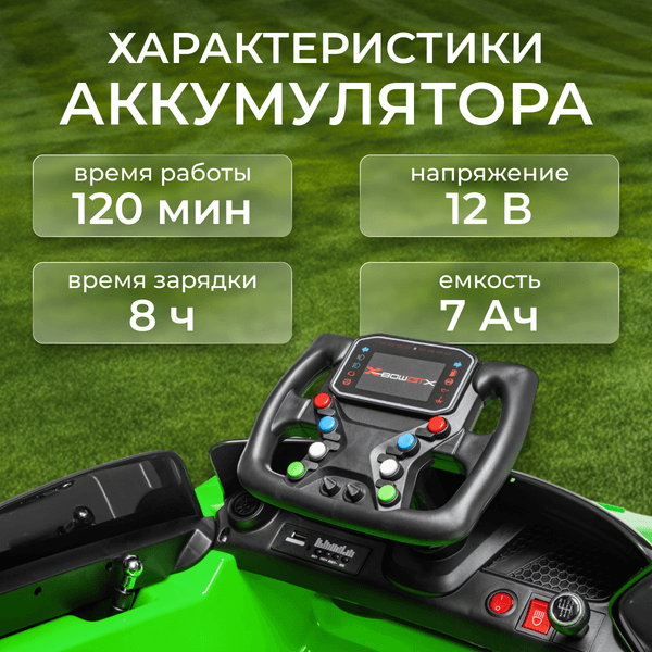 Детский автомобиль Sundays LS5-X 3