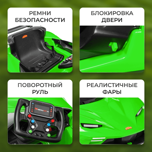 Детский автомобиль Sundays LS5-X 5