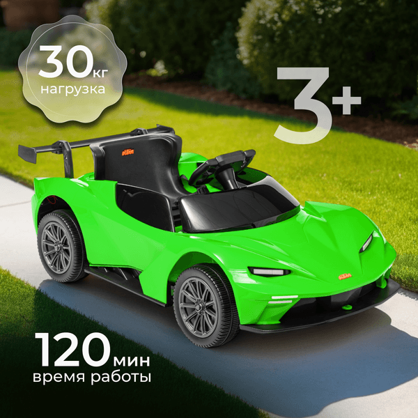 Детский автомобиль Sundays LS5-X
