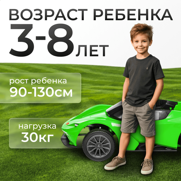 Детский автомобиль Sundays LS5-X 2