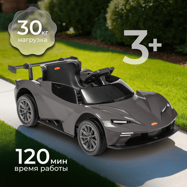 Детский автомобиль Sundays LS5-X