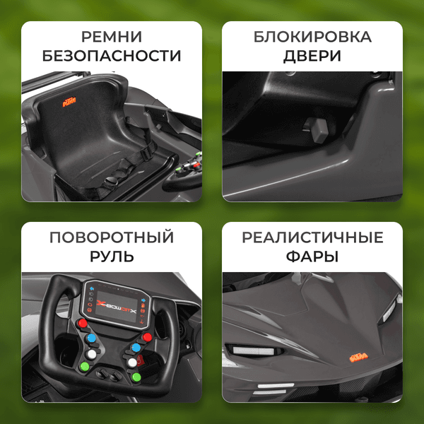 Детский автомобиль Sundays LS5-X 5