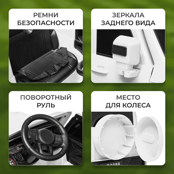Детский автомобиль Sundays LS2266 5