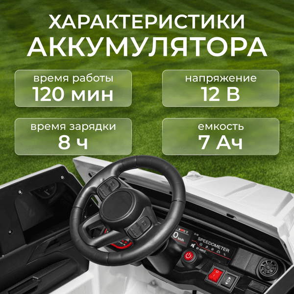 Детский автомобиль Sundays LS2266 3