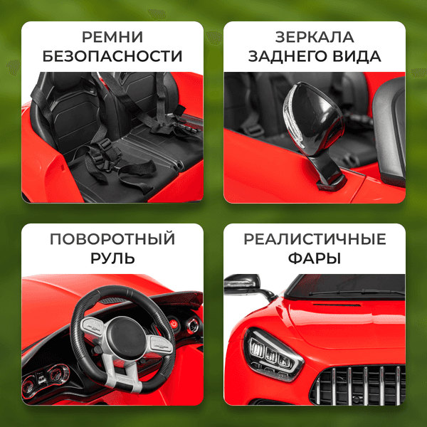 Детский автомобиль Sundays LS2588 5