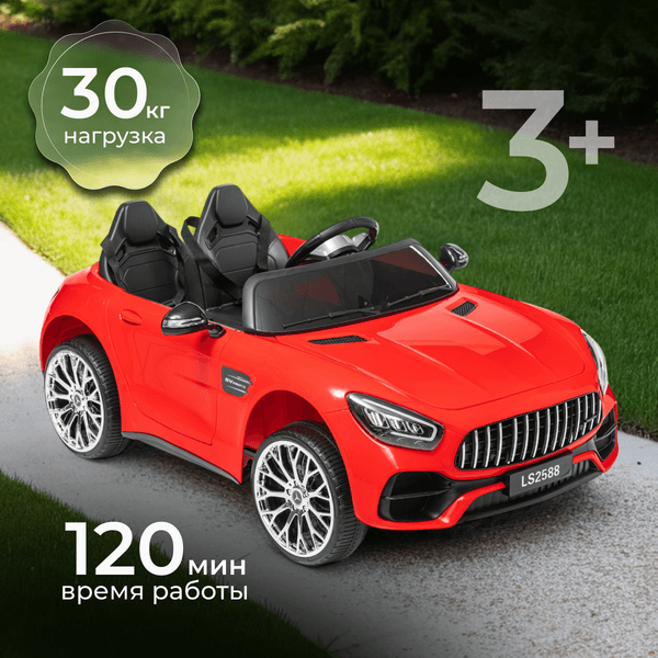 Детский автомобиль Sundays LS2588