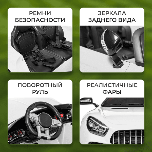 Детский автомобиль Sundays LS2588 5