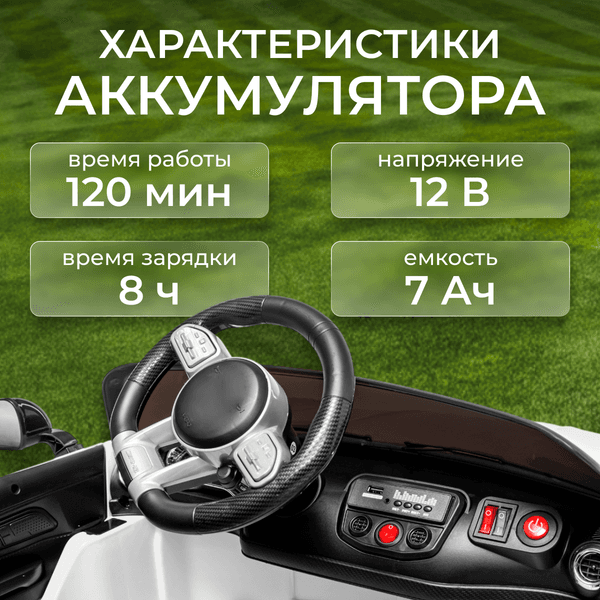 Детский автомобиль Sundays LS2588 3