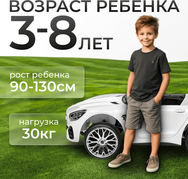 Детский автомобиль Sundays LS2588 2