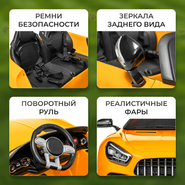 Детский автомобиль Sundays LS2588 5
