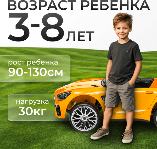 Детский автомобиль Sundays LS2588 2
