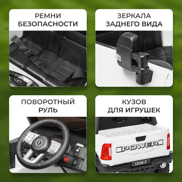 Детский автомобиль Sundays Power LS150-F 5