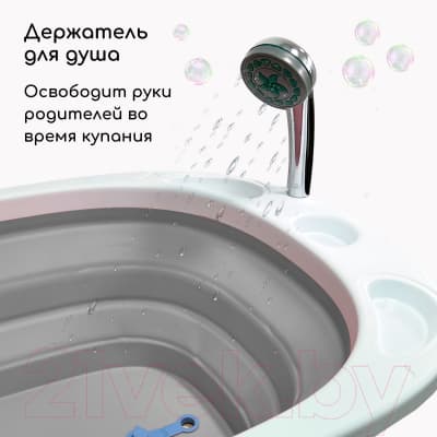 Ванночка детская Bubago Amaro / BG 118-2 9