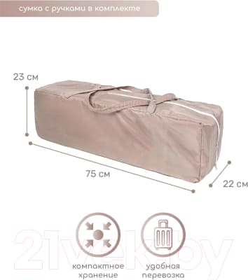 Кровать-манеж Amarobaby Transform Sunshine / AMARO-26TrS/12 8