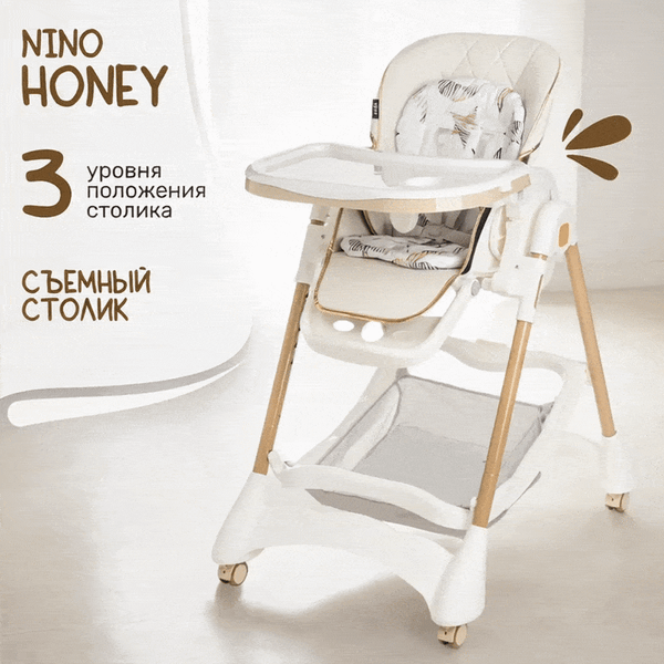 Стульчик для кормления NINO Honey